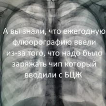 Рентгенология