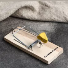 Халявный сток