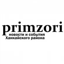 PRIMZORI