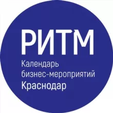 РИТМ Краснодар