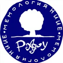 Мемология HUUE