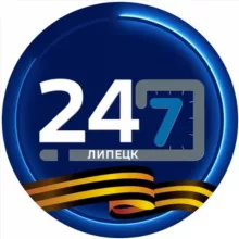Липецк 24/7