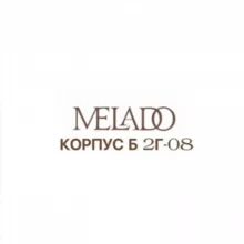 MELADO |Б 2Г-08. Рынок Садовод