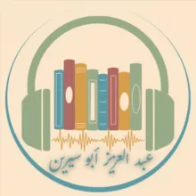 قناة الرحيق المختوم للبث المباشر 🎙