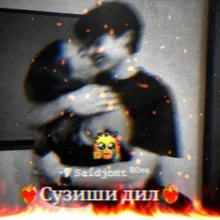 ❤️‍🔥ⲤⲨⳄИШИ ДИⲖ❤️‍🔥 ВИДЁХОИ ОШИКИ