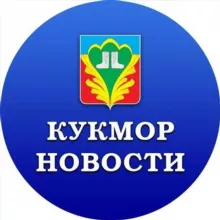 Кукмор Татарстан