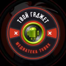 Твой гаджет🔗𝐌𝐞𝐃𝐮𝐚𝐓𝐞𝐤𝐚𝕋𝕍𝔹𝕆𝕏