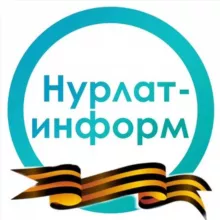 Нурлат-информ 📝