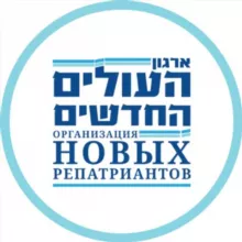 Олим хадашим