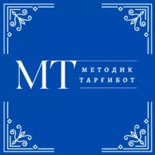 МЕТОДИК ТАРҒИБОТ