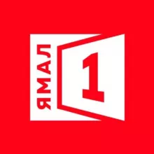Ямал 1