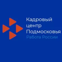 Кадровый центр Подмосковья
