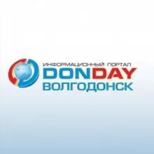 DonDay-Волгодонск НОВОСТИ