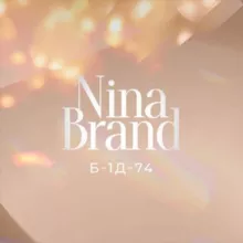 Nina Brand