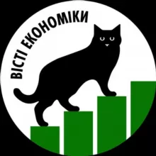 Вісті Економіки | #УкрТг