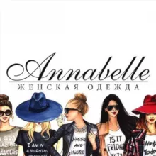 Annabelle✨РОЗПРОДАЖ✨РАСПРОДАЖА