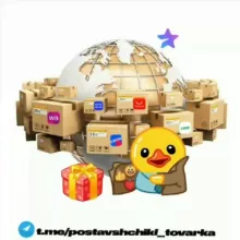 📦ПОСТАВЩИКИ | ТОВАРКА📦