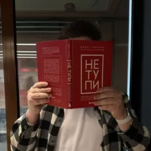 Романов про OZON