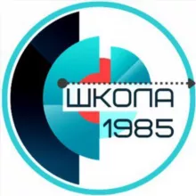 Школа 1985