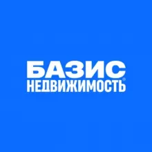 Базис Недвижимость