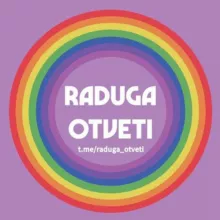 ОТВЕТЫ ОГЭ 2024