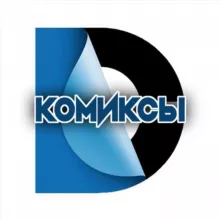 Комиксы DC