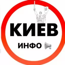 Київ інфо | Киев инфо | Kiev info | Киев info / Паливо Київ / Топливо Киев / Талоны Киев / Талони Київ / Ірпінь / Буча / Біла ц