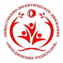 ИНСТРУКЦИИ ДЛЯ РОДИТЕЛЕЙ - что делать?