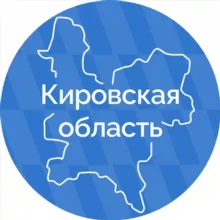 Кировская область