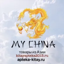 🐲 𝓜𝔂 𝓒𝓱𝓲𝓷𝓪 🐦‍🔥 Товары из Азии 🎍