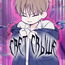 свет свыше | опыт сцена хх ночь у берега рассвет облако река декабрь шах и мат игра вслепую мой чертов ХХХ вперёд