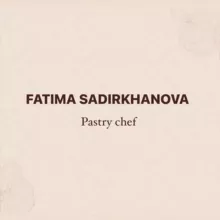 📚❤️Дневник Фатимы❤️📚