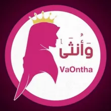 وَأُنثَىٰ | زنانگـی