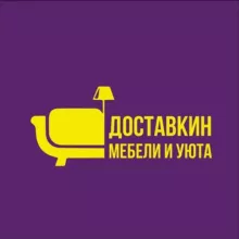 Мебель/ Диваны/ВЛАДИВОСТОК 🛍 ДОСТАВКИН
