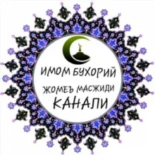 ГЎЗАЛ ТИЛОВАТЛАР