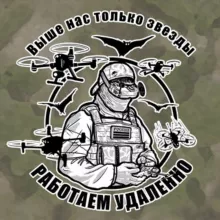 РАБОТАЕМ УДАЛЕННО