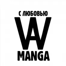 WaManga - Перевод Манг и Манхв