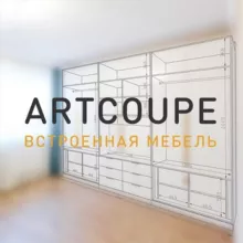ARTCOUPE мебельное производство.