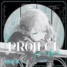 качество proslivai