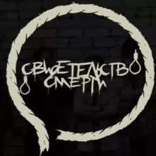 Борис Кузьмин | Свидетельство О Смерти