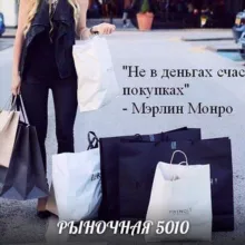 Давид Производитель