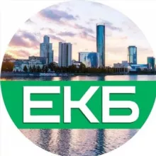 Новости Екатеринбурга