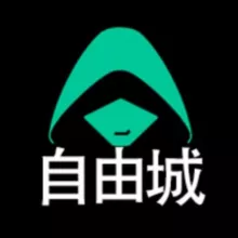 💰自由城官方担保交易市场