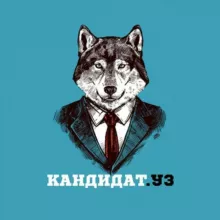 Кандидат.уз | Работа в Узбекистане