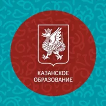 Казанское образование 📚