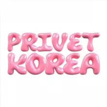 PRIVET KOREA | YM Agency
