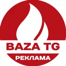 BAZA TG 🔥 Биржа Рекламы/Каналов