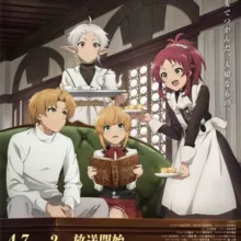 Реинкарнация безработного