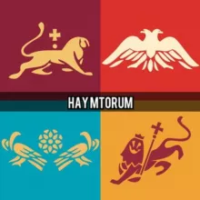 Hay mtorum | ՀՄ