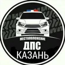 ДПС l Казань